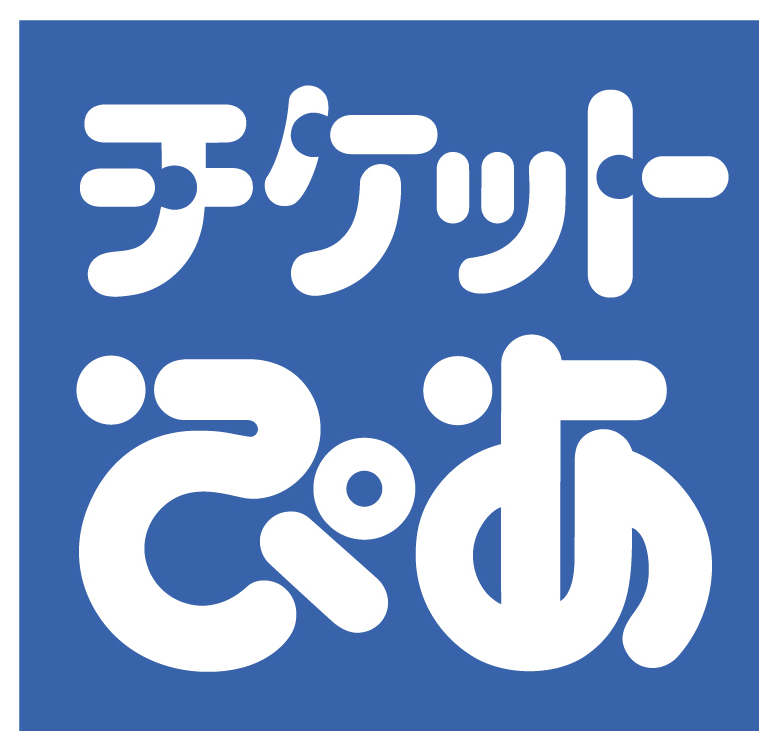 チケット 不撓の長岡米百俵フェス21 花火と食と音楽と