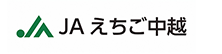 JAえちご中越