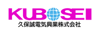 久保誠電気興業株式会社